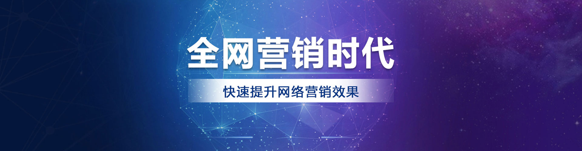 眉县百度运营推广