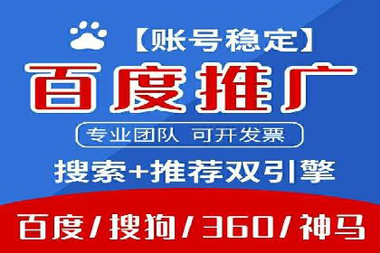 某公司SEM主管如何提升广告投放效果的实战案例