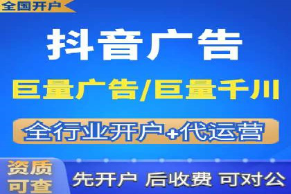 揭秘百度竞价代运营的背后：成功的关键因素